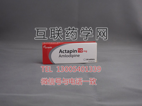 氨氯地平(Actapin)