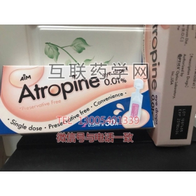 Atropine(阿托品滴眼液)