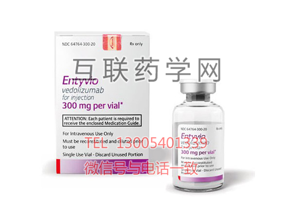 Entyvio（vedolizumab）