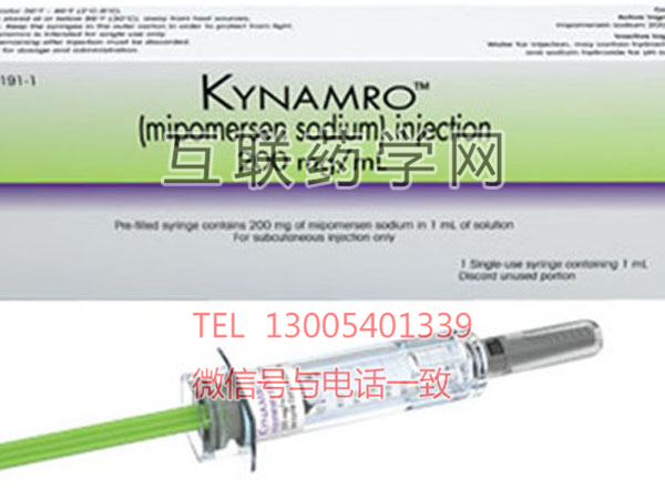 Kynamro（mipomersen sodium）