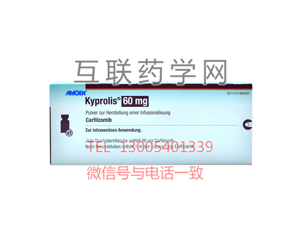 KYPROLIS（carfilzomib）注射液