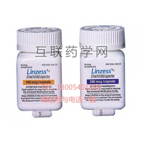 Linzess(linaclotide)