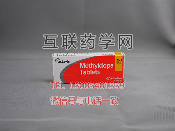甲基多巴片Methyldopa