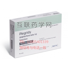 Plegridy （peginterferon beta-1a）