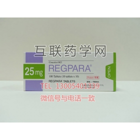 REGPARA(盐酸西那卡塞)
