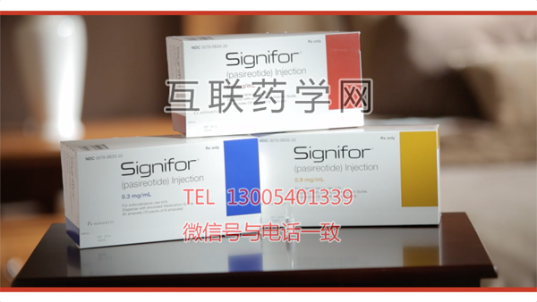 Signifor（pasereotide）