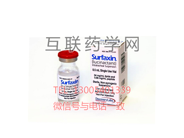 Surfaxin（lucinactant）