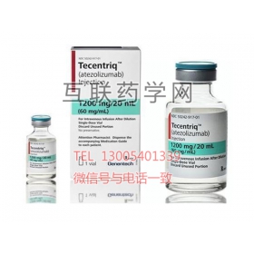 Tecentriq(atezolizumab)