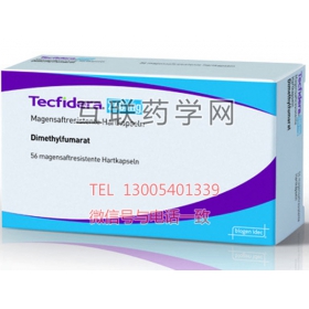 Tecfidera（dimethyl fumarate)