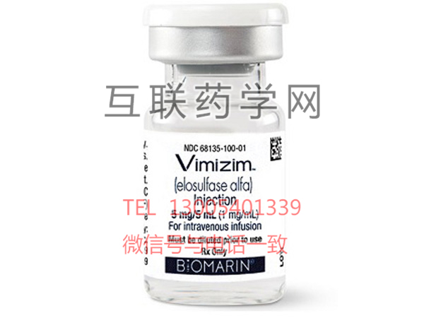 Vimizim（elosulfase alfa）