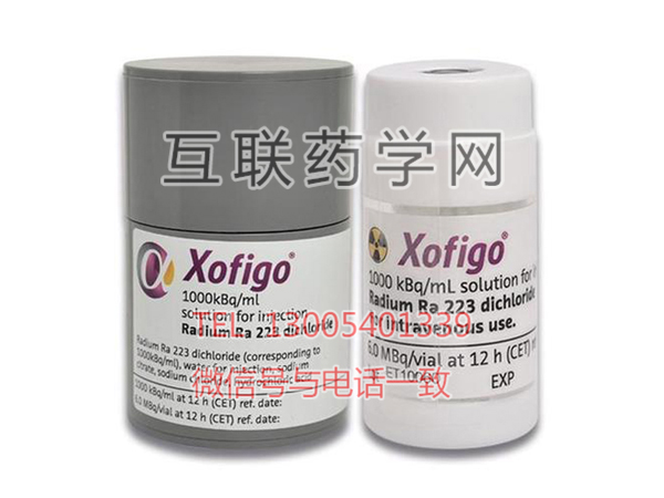 Xofigo（radium Ra 223 dichloride）