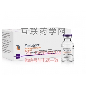 Zerbaxa（ceftolozane/tazobactam）