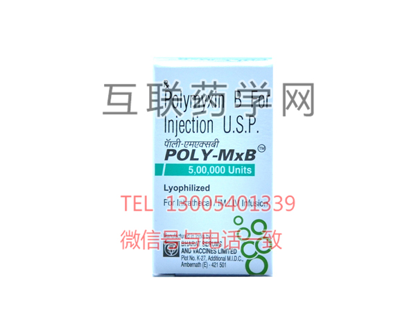 多粘菌素Polymyxin B