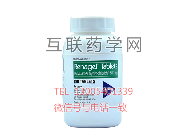磷能解（盐酸司维拉姆、Renagel tablets）