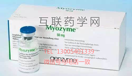 Myozyme (alglucosidase alfa)