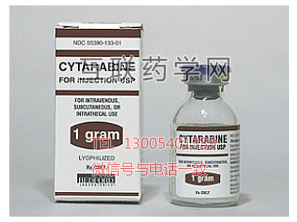 阿糖胞苷注射剂CYTARABINE