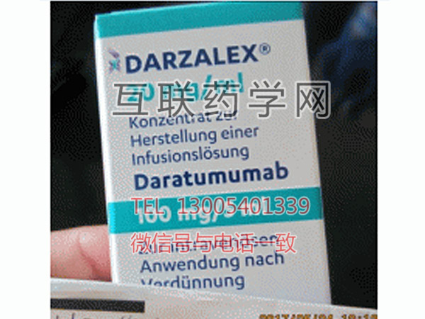 Darzalex(Daratumumab Intravenous Injection)