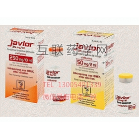 长春氟宁注射溶液Javlor（vinflunine）