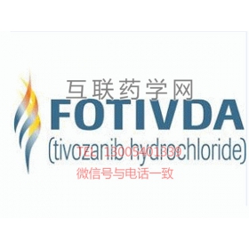 Fotivda(tivozanib hydrochloride)