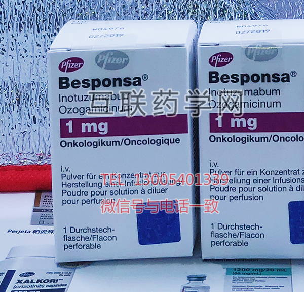 奥英妥珠单抗Besponse (inotuzumab ozogamicin)