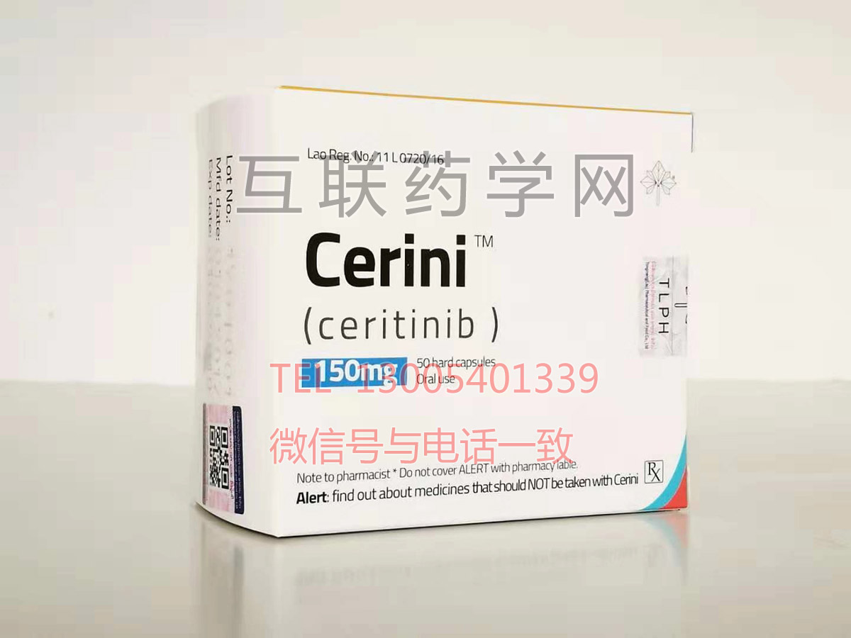 cerini(ceritinib)