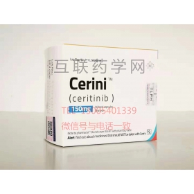 Cerini(ceritinib)