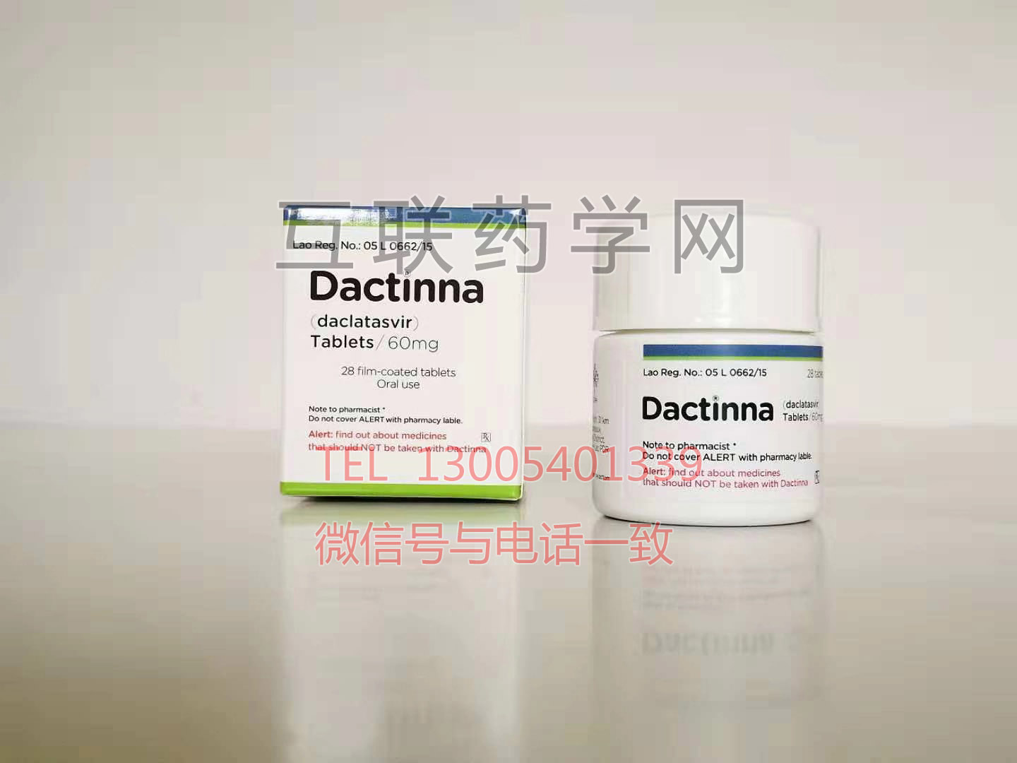 dactinna(daclatasvir)