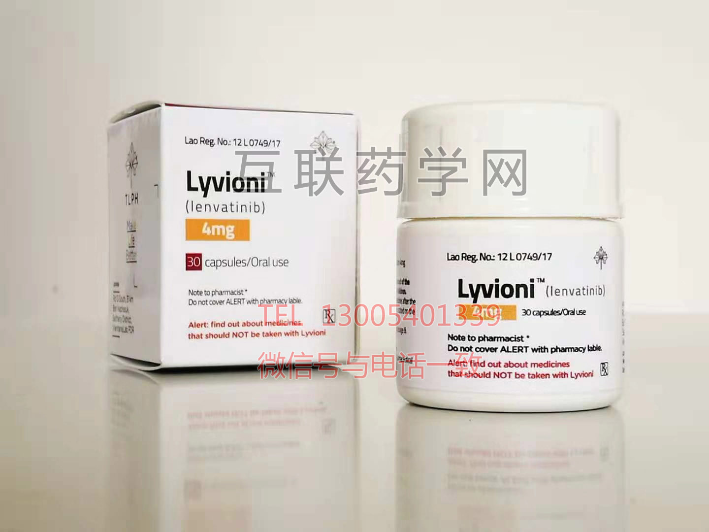 lyvioni(lenvatinib)