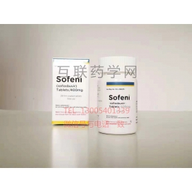 Sofeni(sofosbuvir)