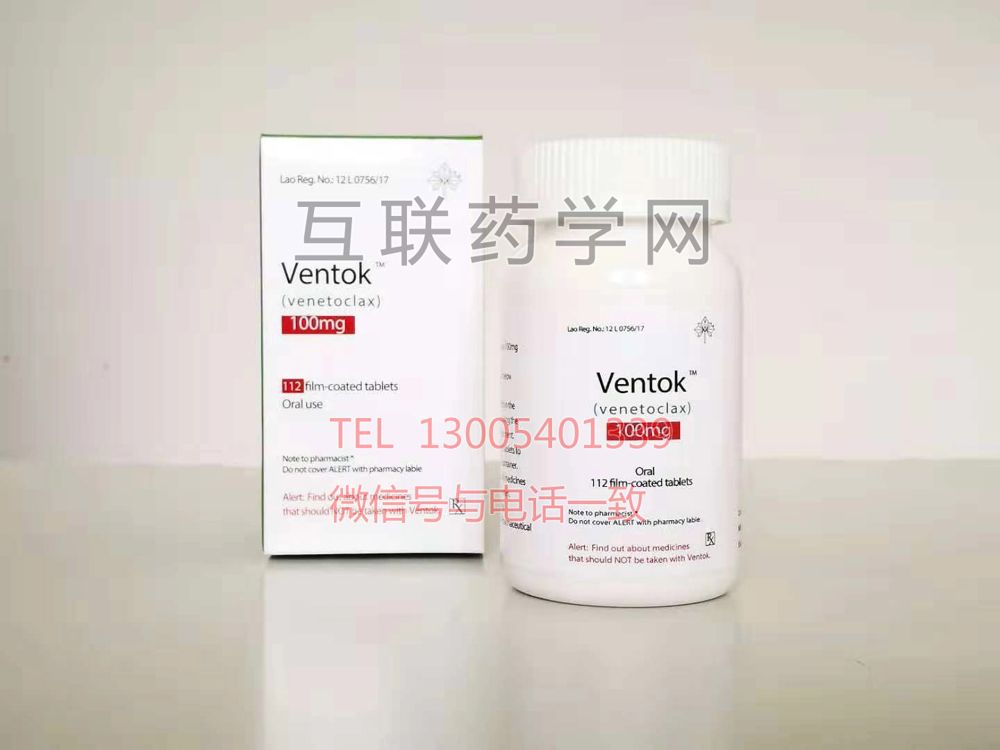 Ventok(venetoclax)