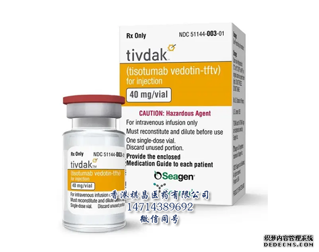 Tivdak_香港祺昌医药有限公司