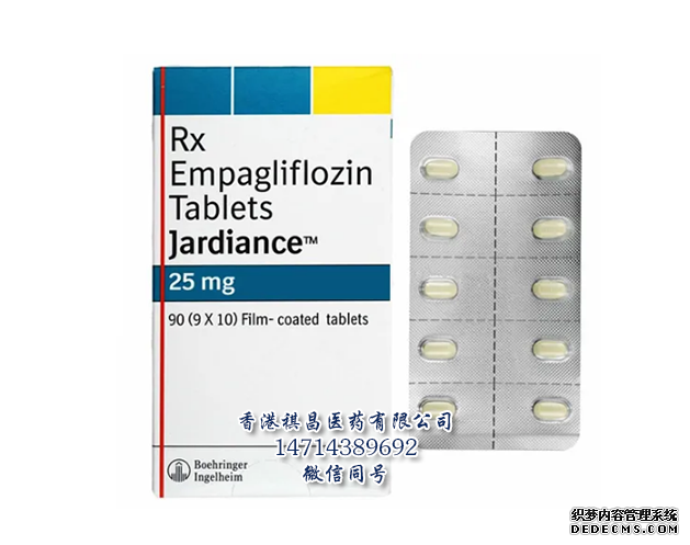 恩格列净(Empagliflozin)_香港祺昌医药有限公司