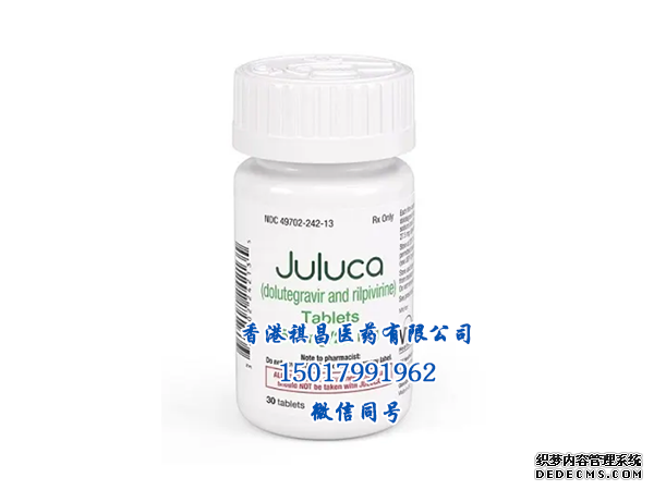 Rilpivirine（Juluca）药物实拍图片_香港祺昌医药有限公司