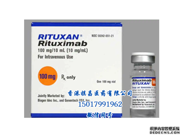 利妥昔单抗Rituximab-pvvr (Ruxience)_香港祺昌医药有限公司