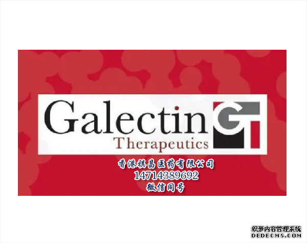 蛋白质Galectin-1可降低2型糖尿病患者肾脏损伤的风险_香港祺昌医药有限公司