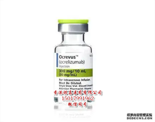 奥美珠单抗 (Ocrevus Ocrelizumab)中文说明书