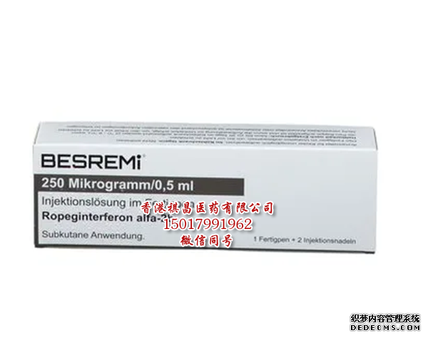 Besermi(Ropeginterferon alfa-2b-njft)注射剂中文说明书