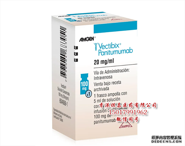 托瑞帕利单抗Vectibix(Toripalimab)药物实拍_香港祺昌医药有限公司