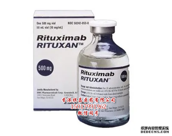 利妥昔单抗(Rituxan)