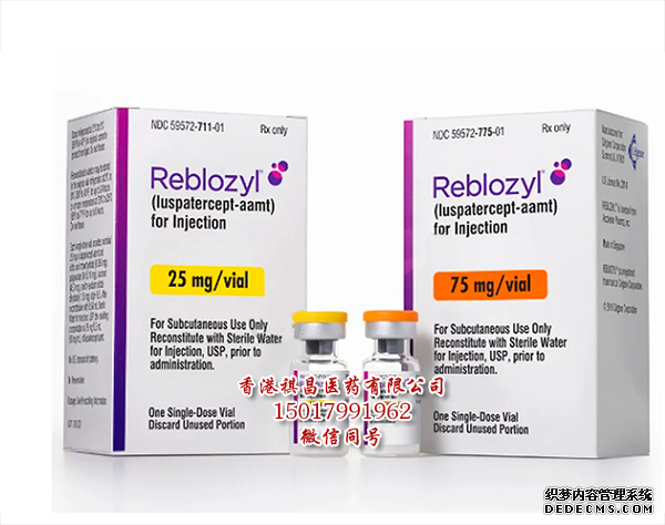 Reblozyl( Luspatercept-aamt)获FDA对非输血依赖性Beta地中海贫血的优先审查