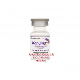 溶酶体酸性脂肪酶KANUMA(sebelipase α)注射液中文说明书