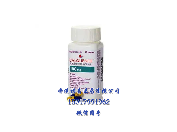 Calquence(acalabrutinib)在R/R CLL患者中显示出显着的生存获益