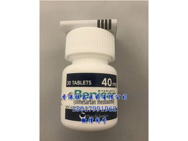 Benicar (奥美沙坦酯Olmesartan Medoxomil)抗高血药物中文说明书