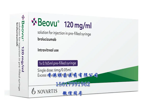 Beovu （brolucizumab 注射液）中文说明书