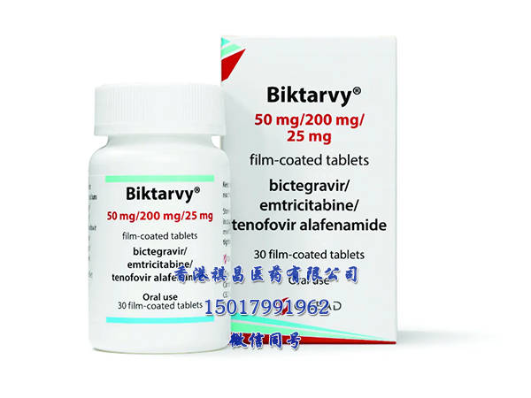Biktarvy(必妥维/比克恩丙诺片)治疗艾滋病中文说明书