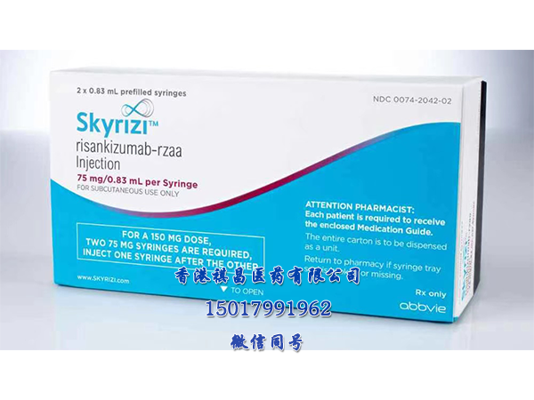 Skyrizi(risankizumab)治疗成人活动性银屑病关节炎中文说明书