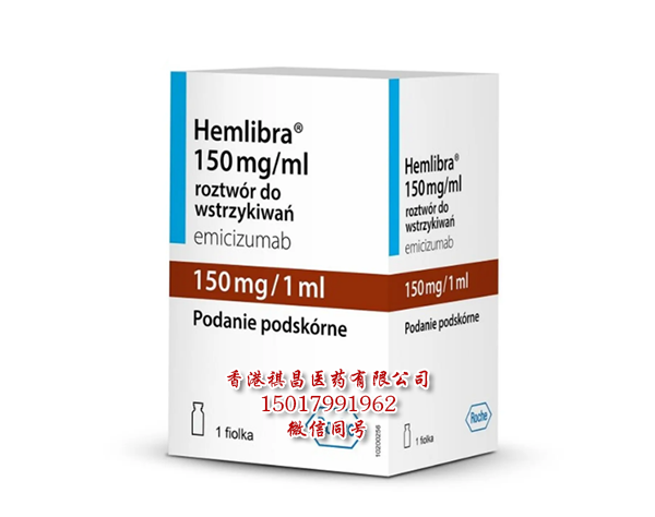 Hemlibra治疗A型血友病具有良好安全性和有效性