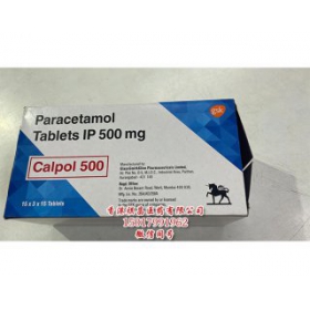 Paracetamol（扑热息痛）中文说明书 可用于新冠肺炎止痛