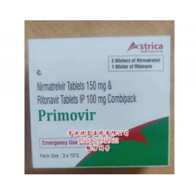 Primovir(奈玛特韦利托那韦)复合药物 中文说明书 抗新冠特效药物